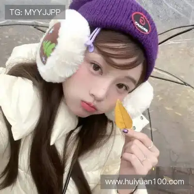 滕维靓